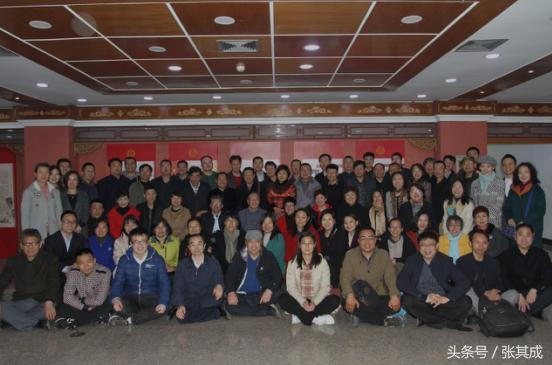 张其成国学基金国学传承工程第八次大课在京举行